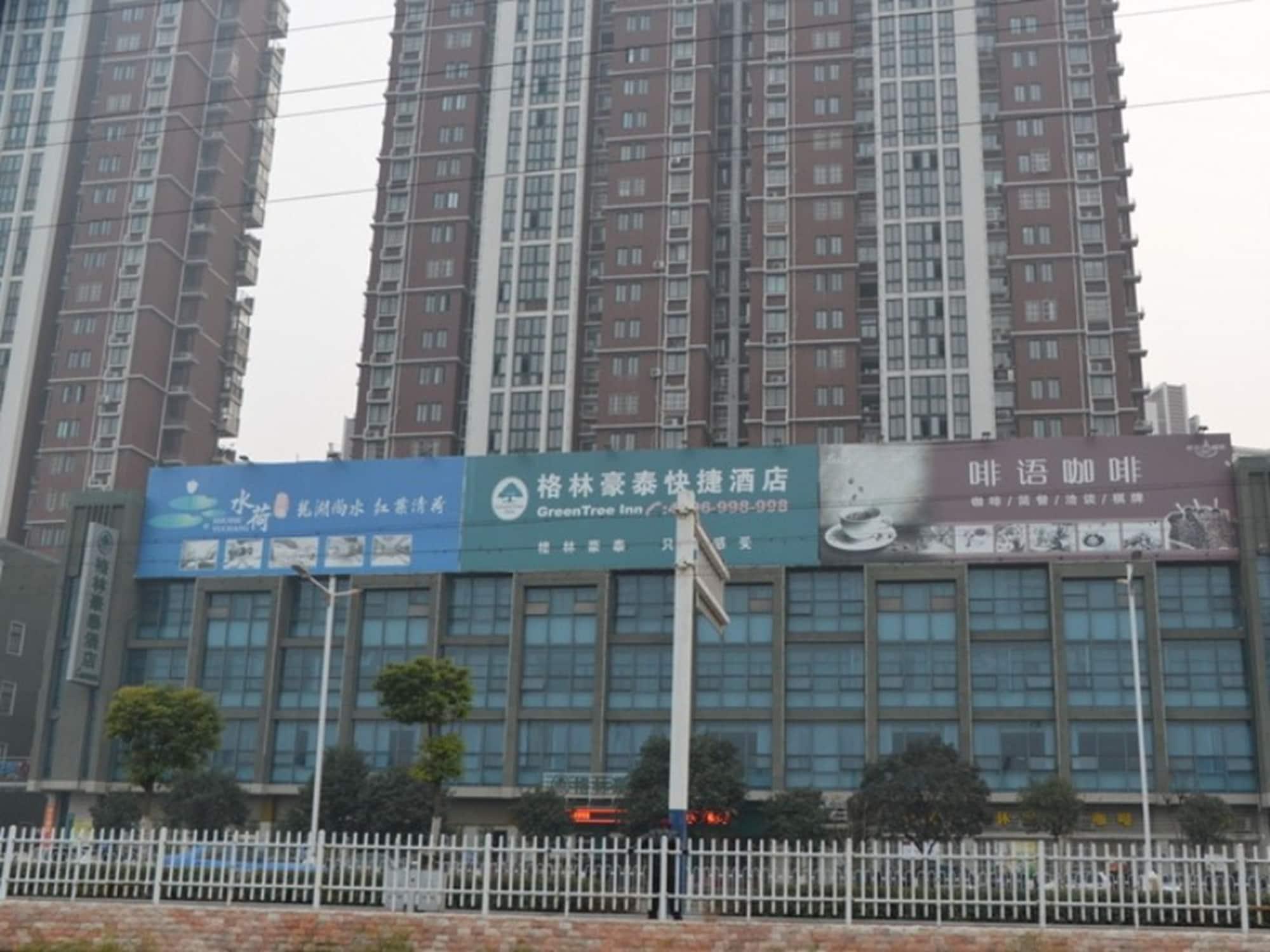 Greentree Inn Anhui Bengbu Longhu Express Hotel Extérieur photo